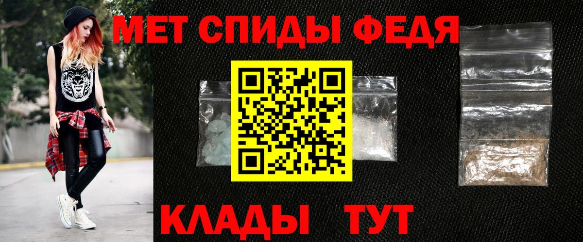 АМФ Premium  АМФЕТАМИН  Amphetamine  Камень-на-Оби  Вход с VPN 