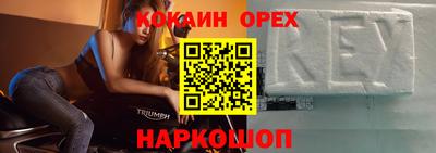 винт Кинель
