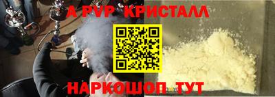 винт Кинель