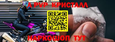 МДМА Кингисепп