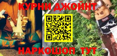 МДМА Кингисепп