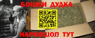 МДМА Кингисепп