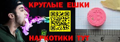 МДМА Кингисепп