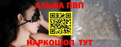 МДМА Кингисепп