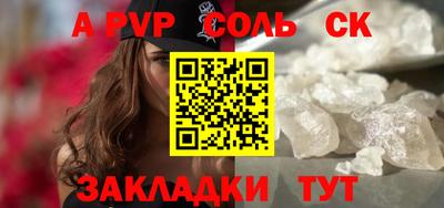 винт Кинель