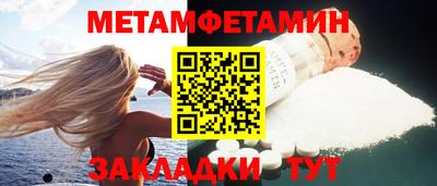 МДМА Кингисепп