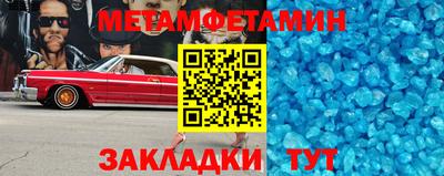 МДМА Кингисепп
