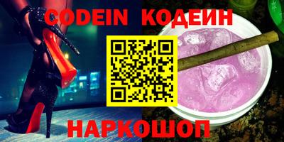 МДМА Кингисепп