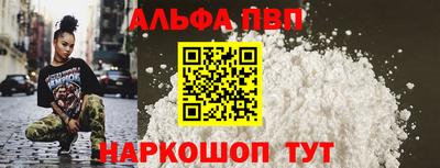 винт Кинель