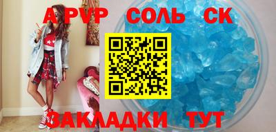 МДМА Кингисепп