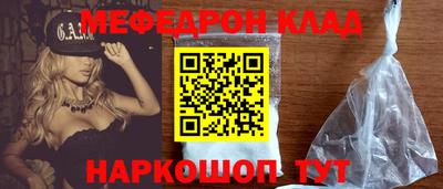 МДМА Кингисепп
