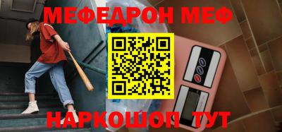 винт Кинель