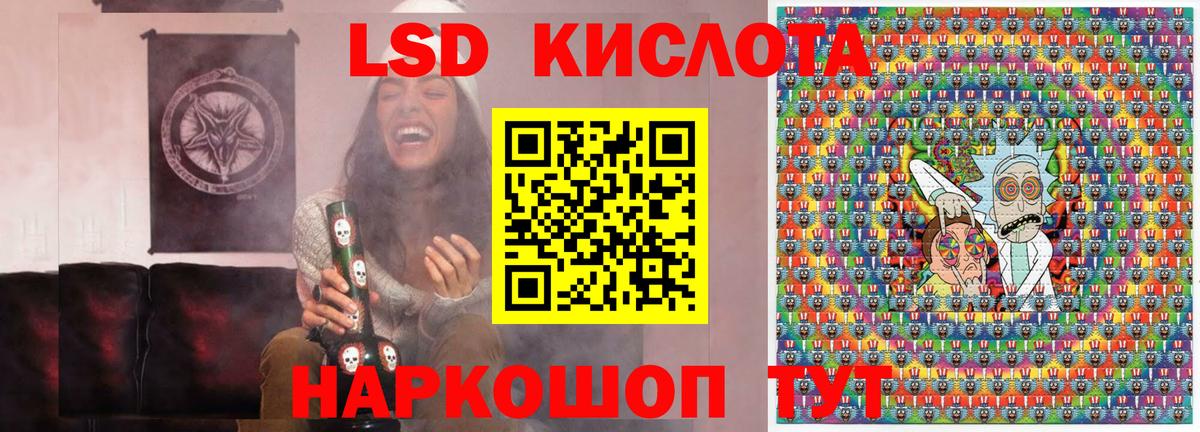 Марки N-bome 1,8мг  Марки N-bome 1,8мг  Вход с VPN  Камень-на-Оби 