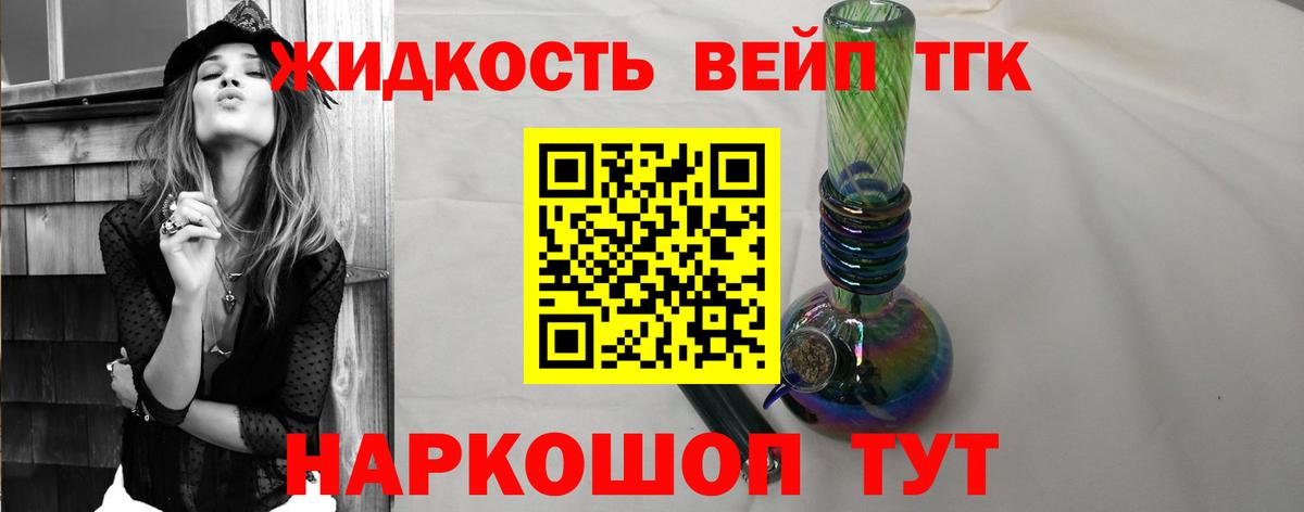 ТГК концентрат Камень-на-Оби