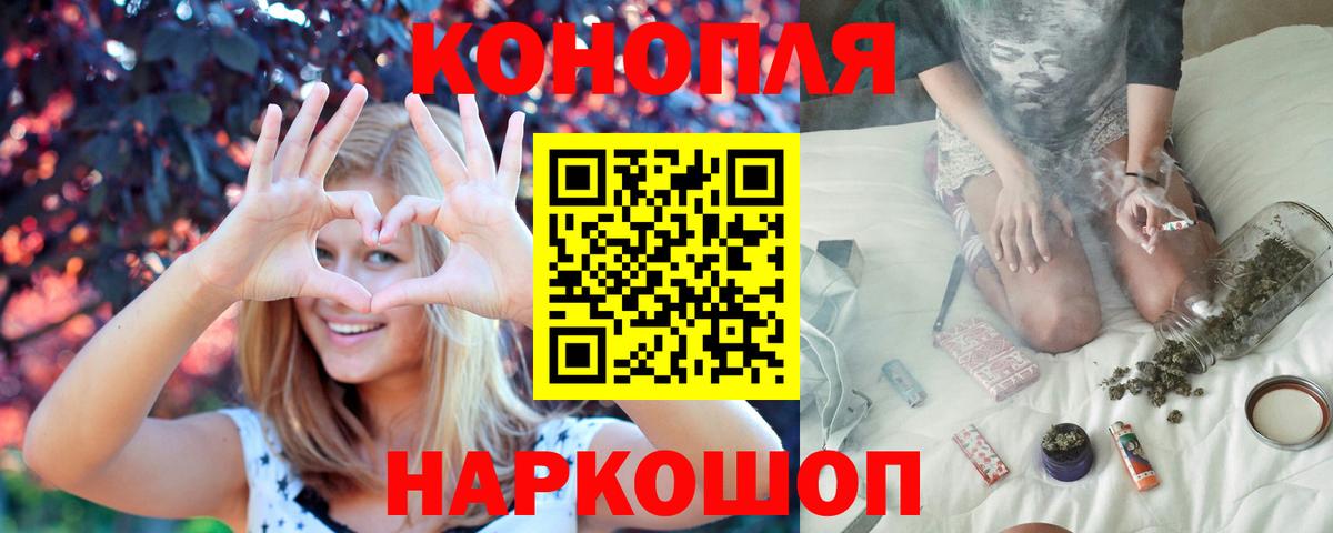 Каннабис SATIVA & INDICA  Вход с VPN  МАРИХУАНА SATIVA & INDICA  Камень-на-Оби 