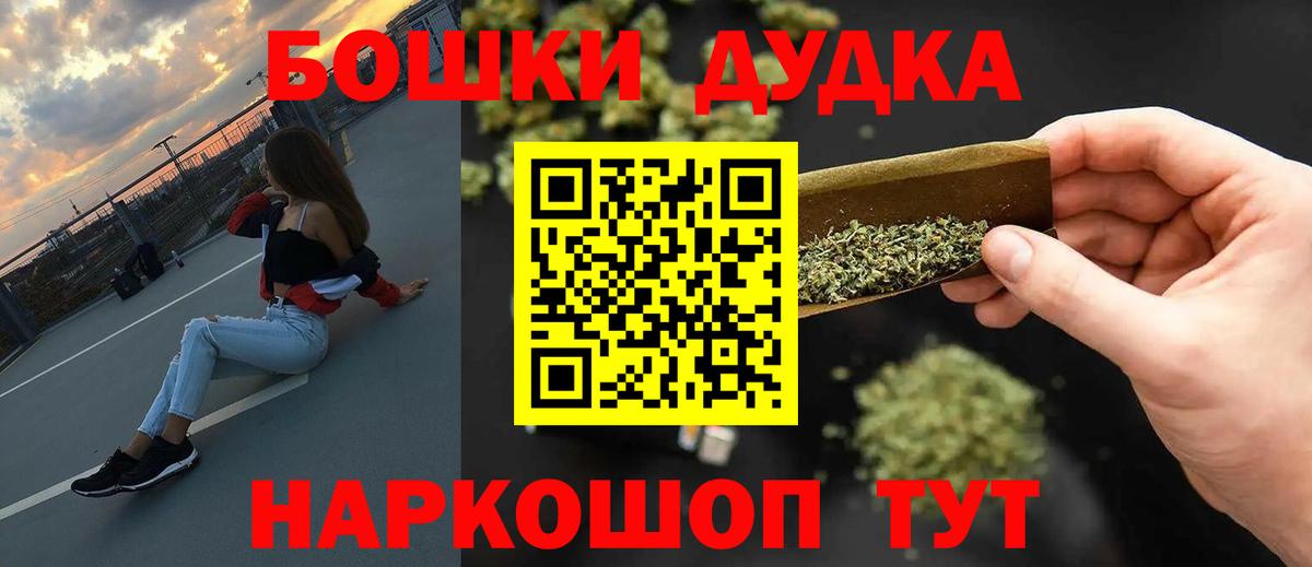 Марихуана Ganja Камень-на-Оби